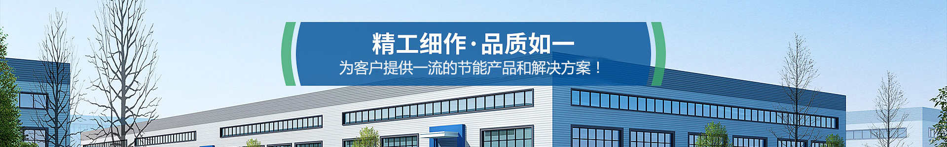 免燒磚設備廠家直銷-湖北鼎鑫智能機械有限公司